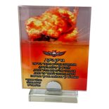 מגן הוקרה זכוכית מלבני עם הדפסה ישירה על זכוכית + בסיס קריסטל וקופסא מהודרת 20*15 ס"מ